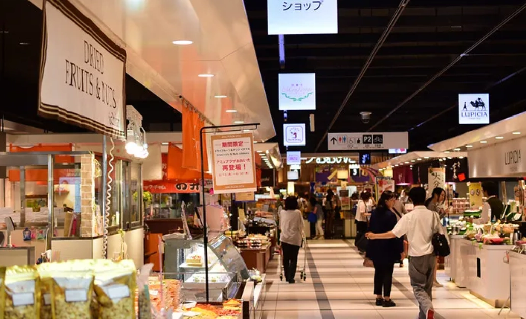 大分車站購物 大分車站購物