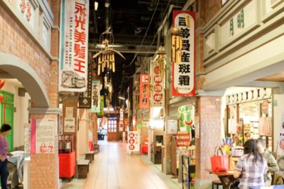 台灣懷舊景點 台灣懷舊景點