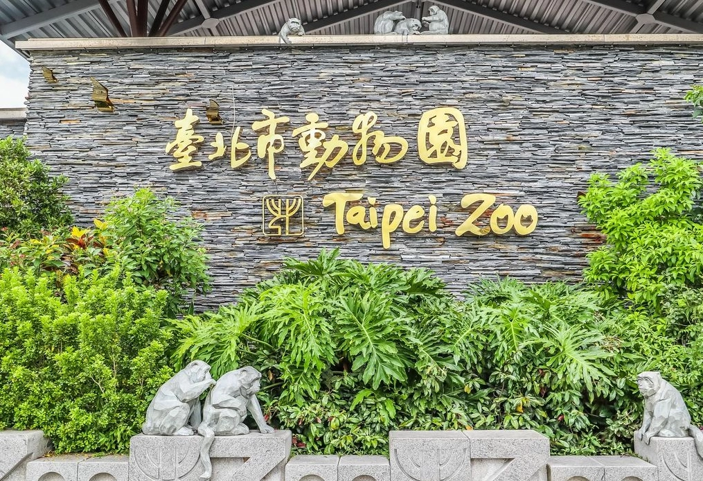 親子餵動物景點