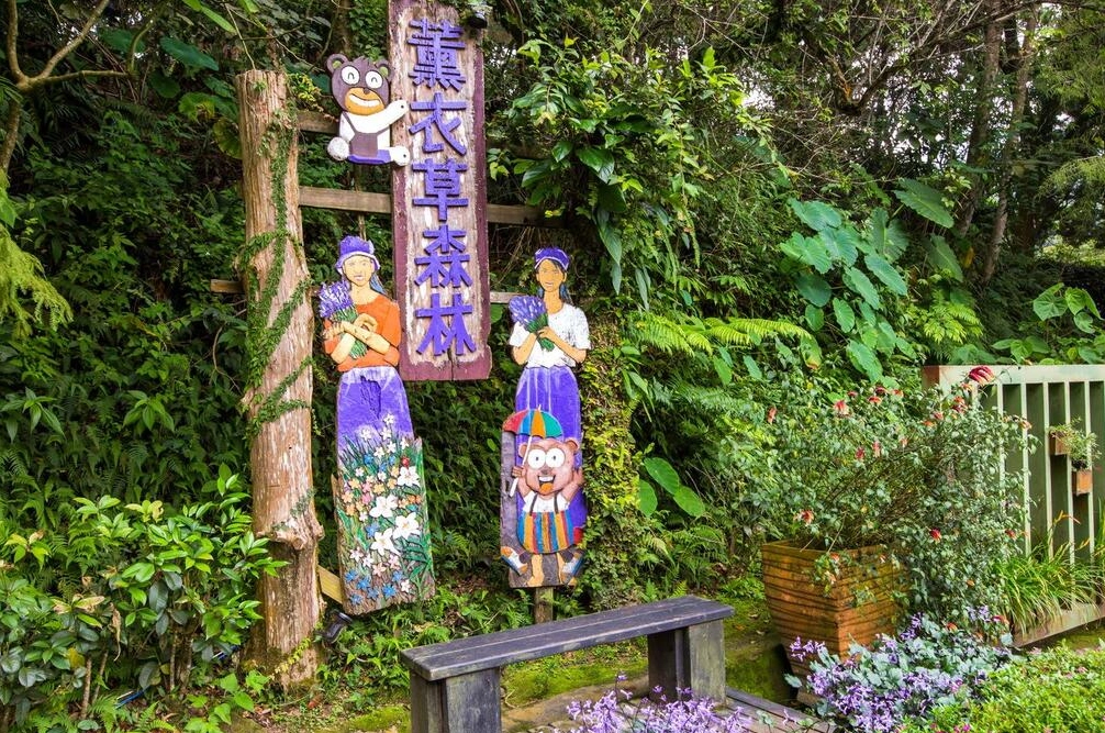 農場一日遊 農場一日遊