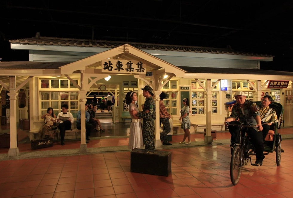 復古主題村 復古主題村