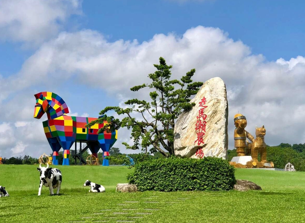 台南農場一日遊