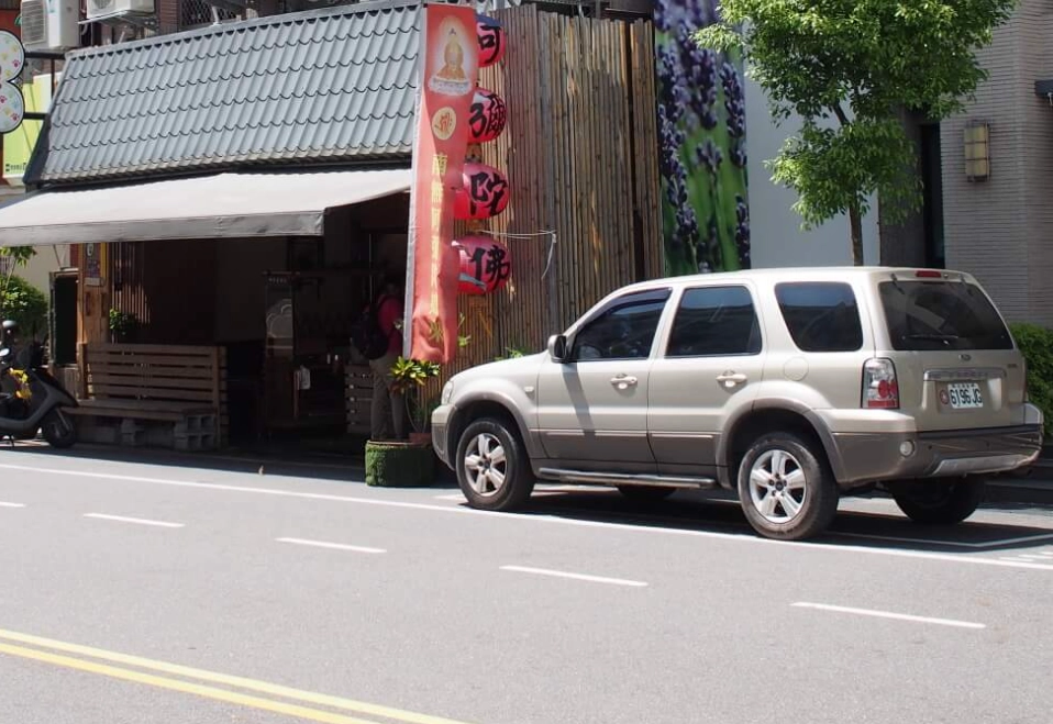 台南 素食 好停車 台南 素食 好停車