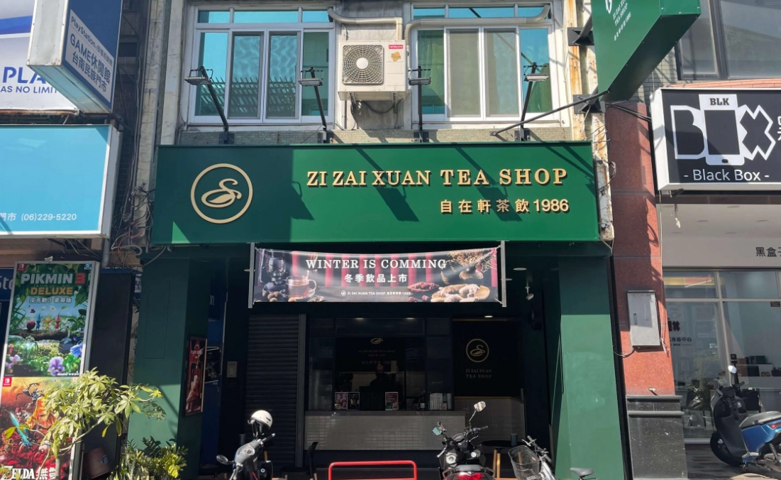 台南 素食 好停車 台南 素食 好停車