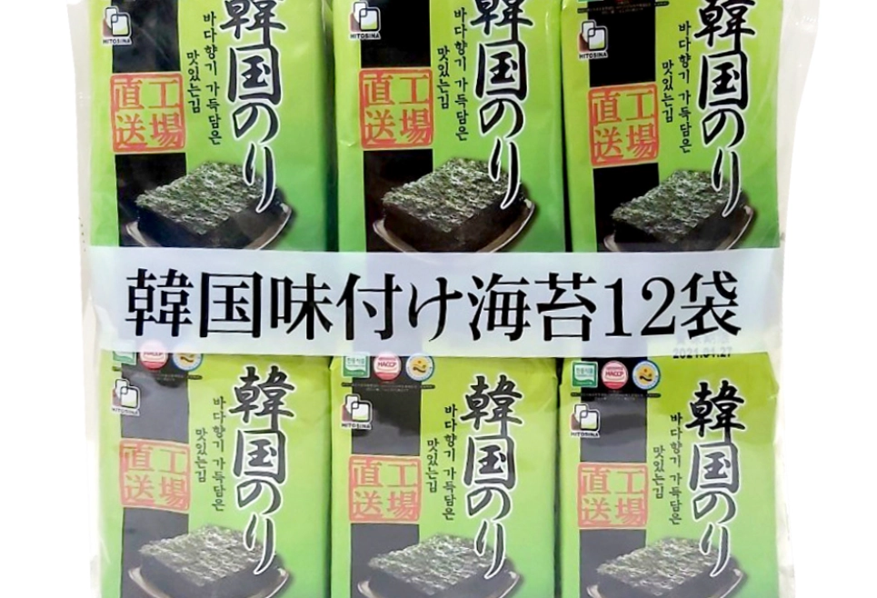 韓國慶州美食攻略