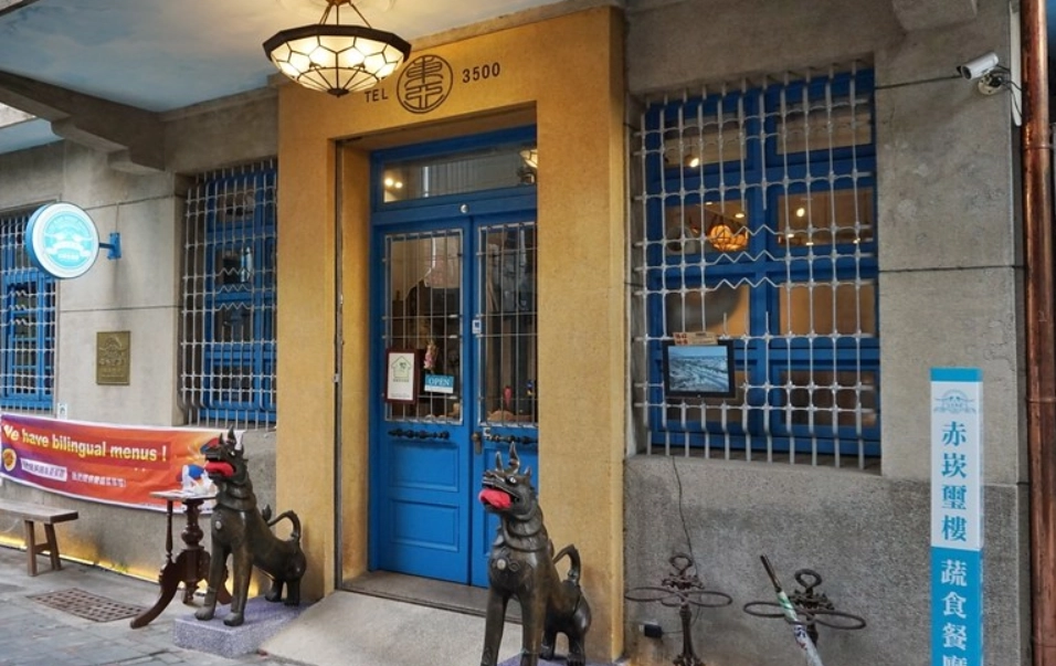 台南蔬食餐廳 停車 台南蔬食餐廳 停車