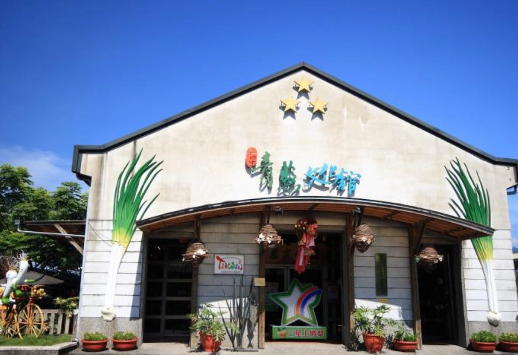 台灣農村美食 台灣農村美食