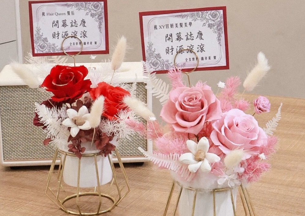 開業送花禮儀 開業送花禮儀