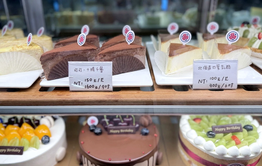 三重蛋糕專賣店推薦 三重蛋糕專賣店推薦