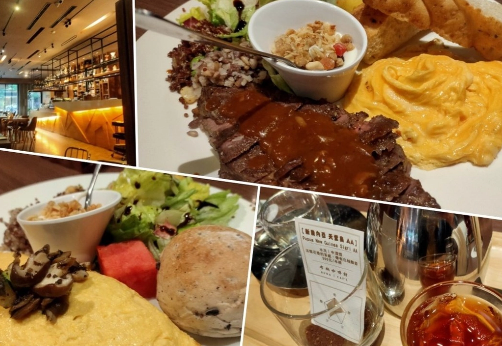 桃園咖啡廳不限時 桃園咖啡廳不限時