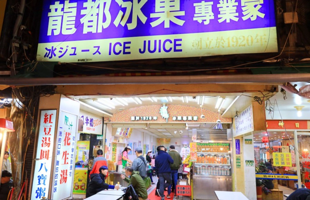 萬華夜市美食 萬華夜市美食