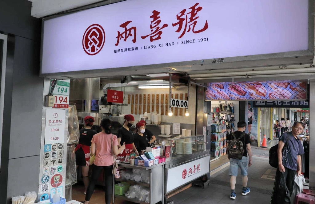 萬華美食推薦 萬華美食推薦