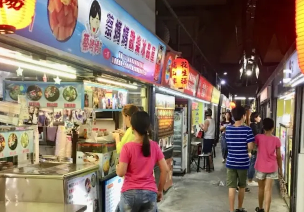 三重中央市場 三重中央市場